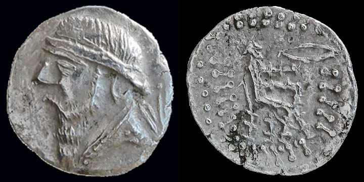 Mithradates II.,  123 - 88 BC
AR dr.,   4,11gr,   19mm;   Sellwood 26 type,   Shore --,   Sunrise --;
mint:  Eastern ?;   axis:  12h;
obv.:  bare-headed bust, left, w/diadem and 2 ribbons; short cap like hair, mustache, long beard;  earring, torque;
rev.:  archer, right, on throne, w/bow in one hand; illegible legend consisting of dots and barbells;
contemporary forgery or Sakaraucan issue (Peus) ?;

ex:  Busso Peus Auction 404/405, part of multi-coin lot.
