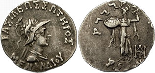 Indo-Greek Kingdom, Menander I Soter, c. 155 - 130 B.C.