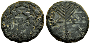 Herod Antipas, Tetrarch of Galilee and Perea, 4 B.C. - 39 A.D.