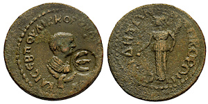 Valerian II, Caesar, Early 256 - 258 A.D., Side, Pamphylia