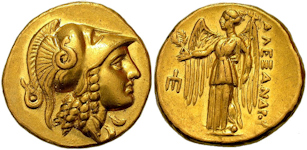 Macedonian Kingdom, Alexander the Great, 336 - 323 B.C.