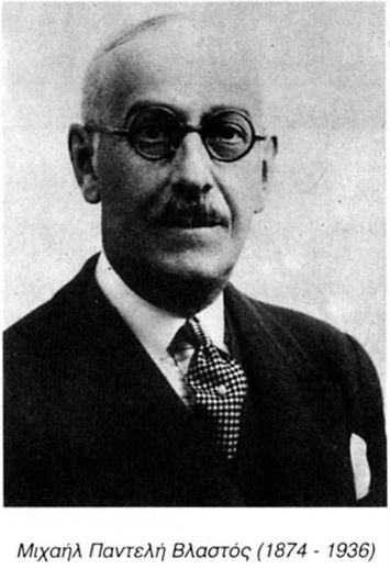 Michel P. Vlasto (1874-1936)